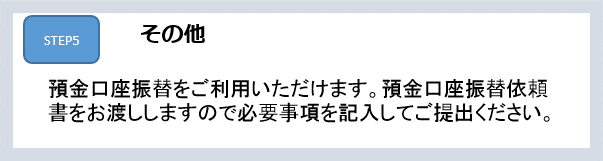 公認会計士・税理士 多田総合会計事務所(東京)