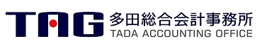 公認会計士・税理士 多田総合会計事務所のロゴ